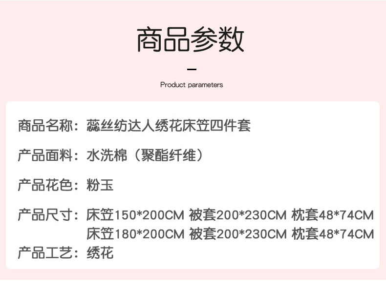 水洗棉_09.jpg