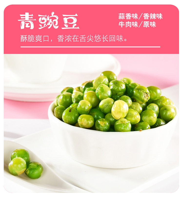 走心大礼包20210603_08.jpg