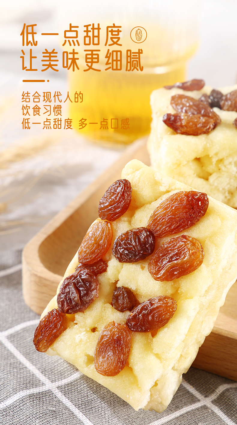 沙琪玛_03.jpg