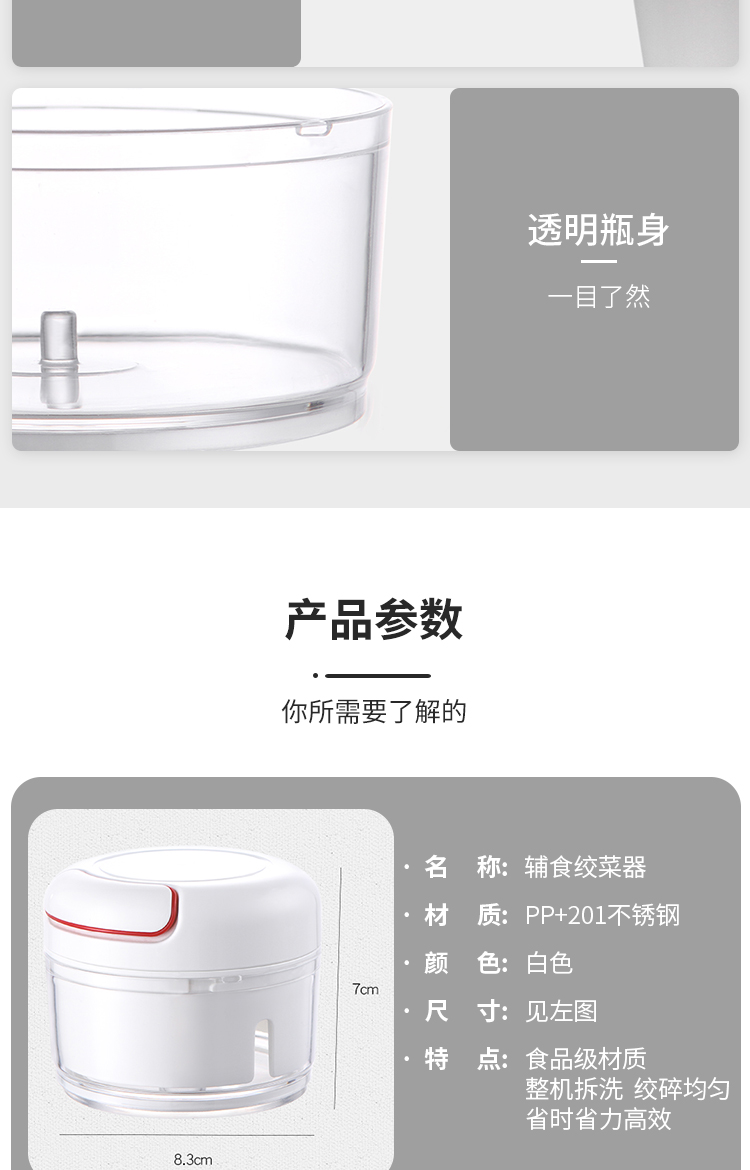 详情-09.jpg