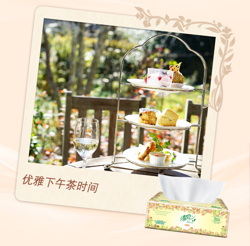 BR82XSS2-欧院系列抽纸详情页_10.jpg