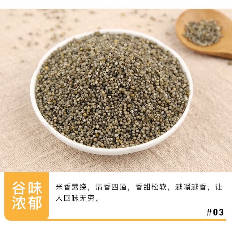 黑小米_07.jpg