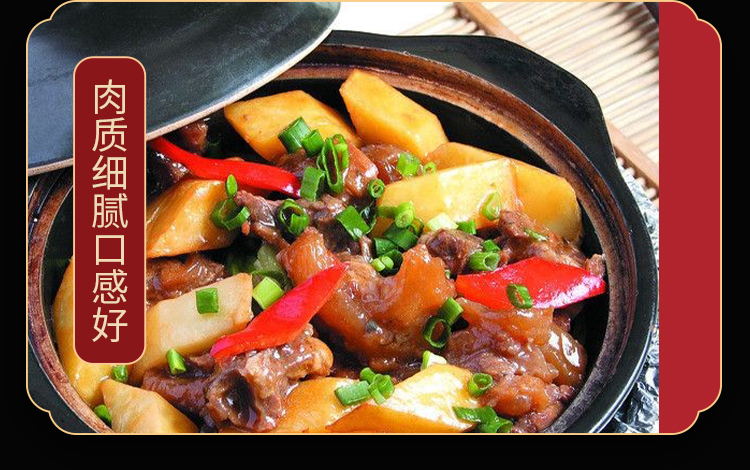 土豆烧牛肉-666_05.jpg