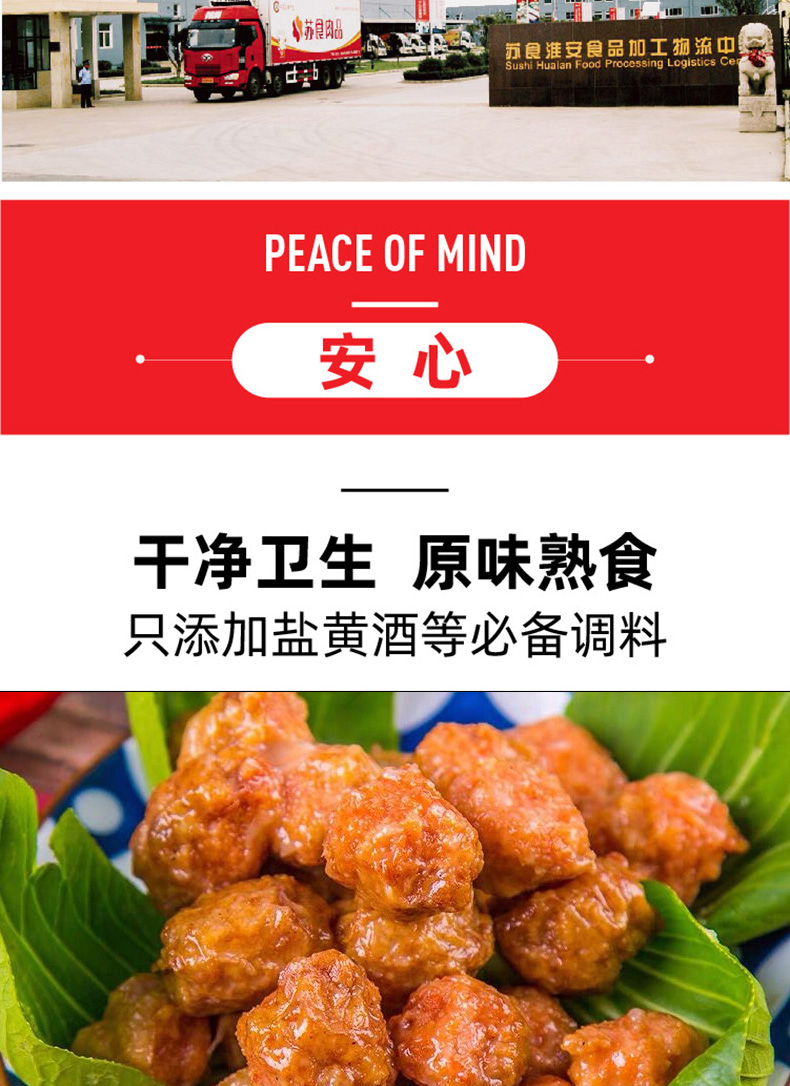 肉圆_08.jpg