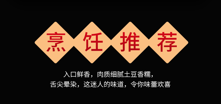 土豆烧牛肉-666_08.jpg