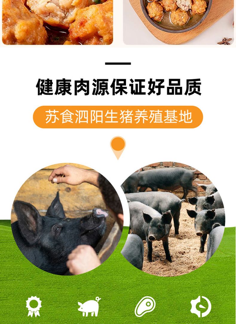肉圆_04.jpg