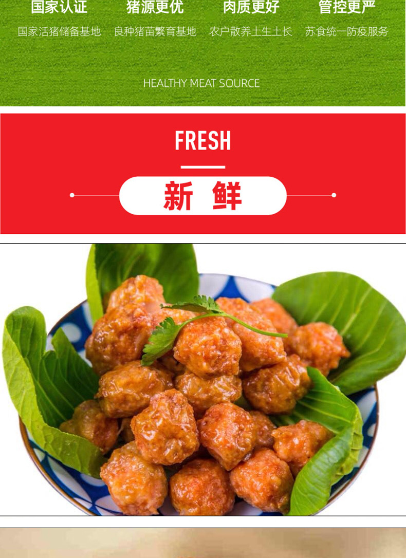 肉圆_05.jpg
