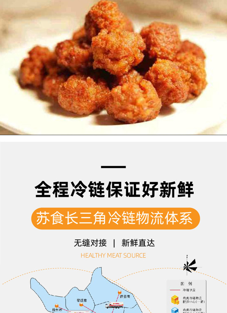 肉圆_06.jpg