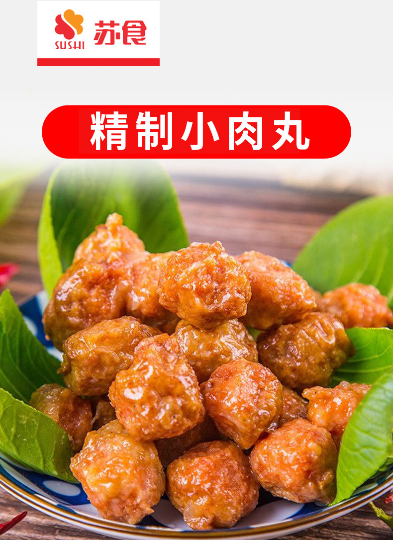 肉圆_01.jpg