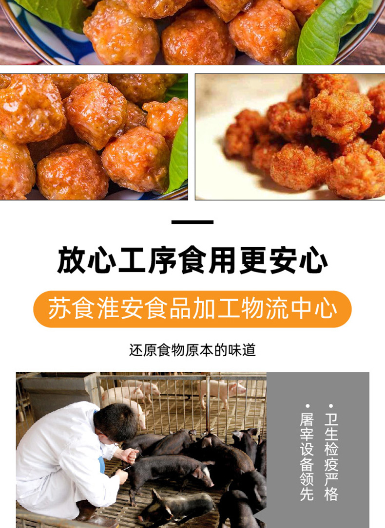 肉圆_09.jpg
