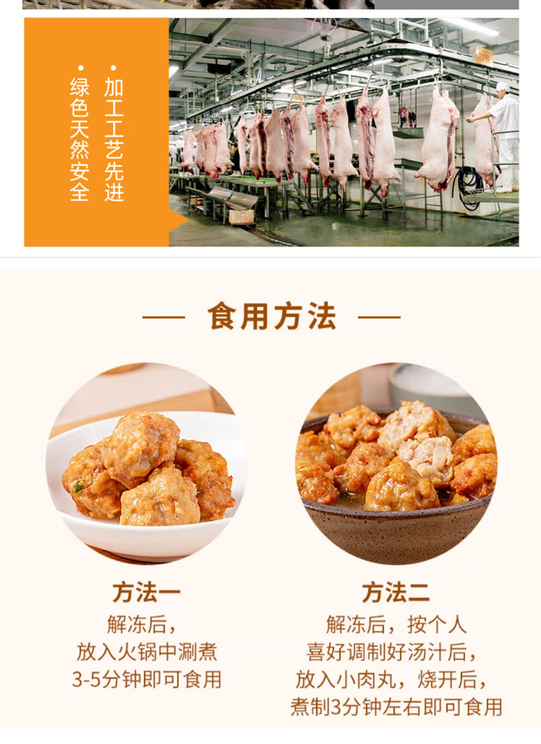 肉圆_10.jpg