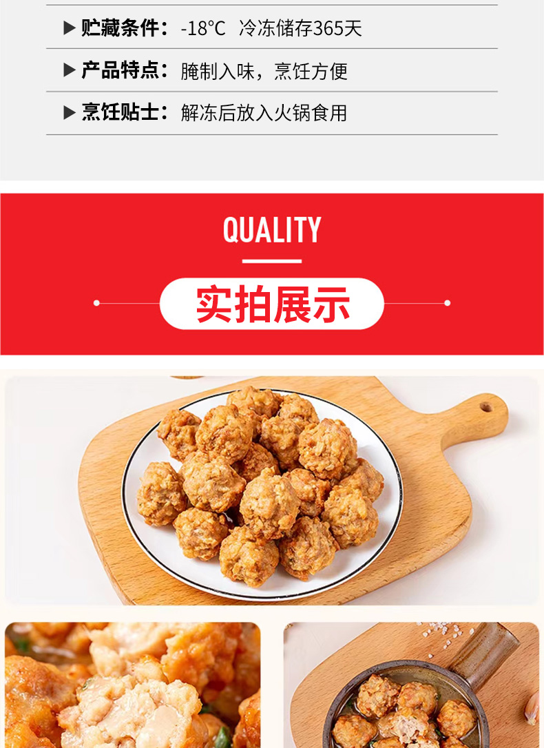 肉圆_03.jpg