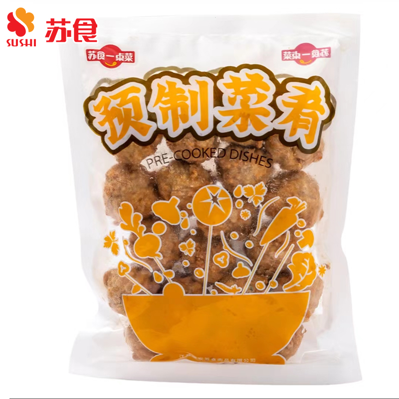苏食油炸小肉圆200g*4袋猪肉丸炸肉丸纯肉丸子油炸肉圆火锅丸乱炖预制菜