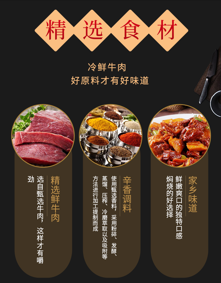 土豆烧牛肉-666_03.jpg