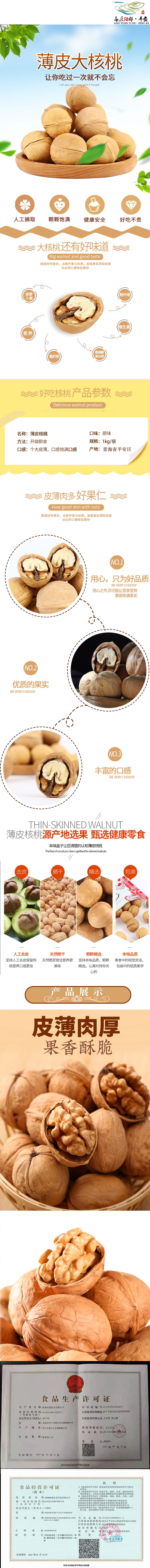 微信图片_20210730103616.jpg