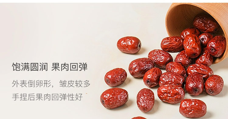 灰枣_04.jpg