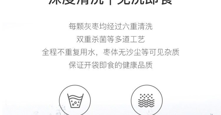 灰枣_13.jpg