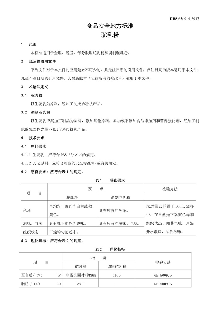 详情图片_11.jpg
