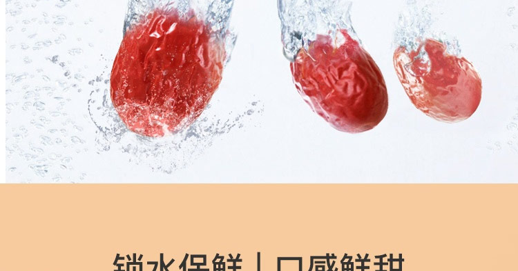 灰枣_15.jpg