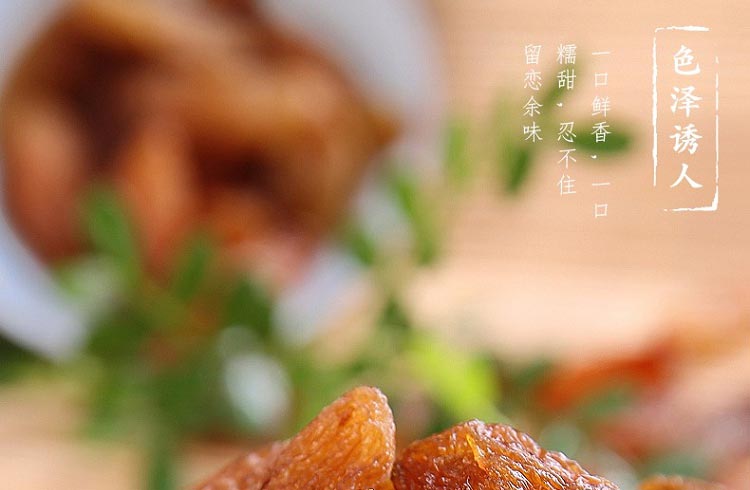 红香妃_01.jpg