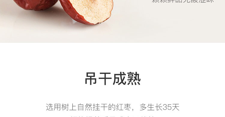 灰枣_06.jpg