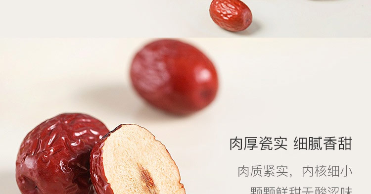 灰枣_05.jpg