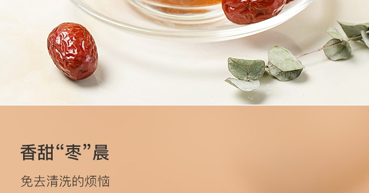 灰枣_18.jpg