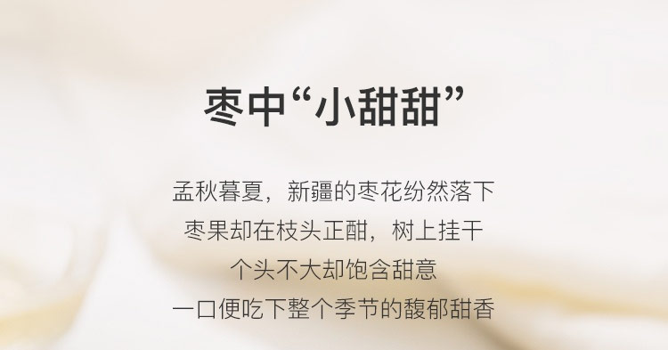 灰枣_01.jpg