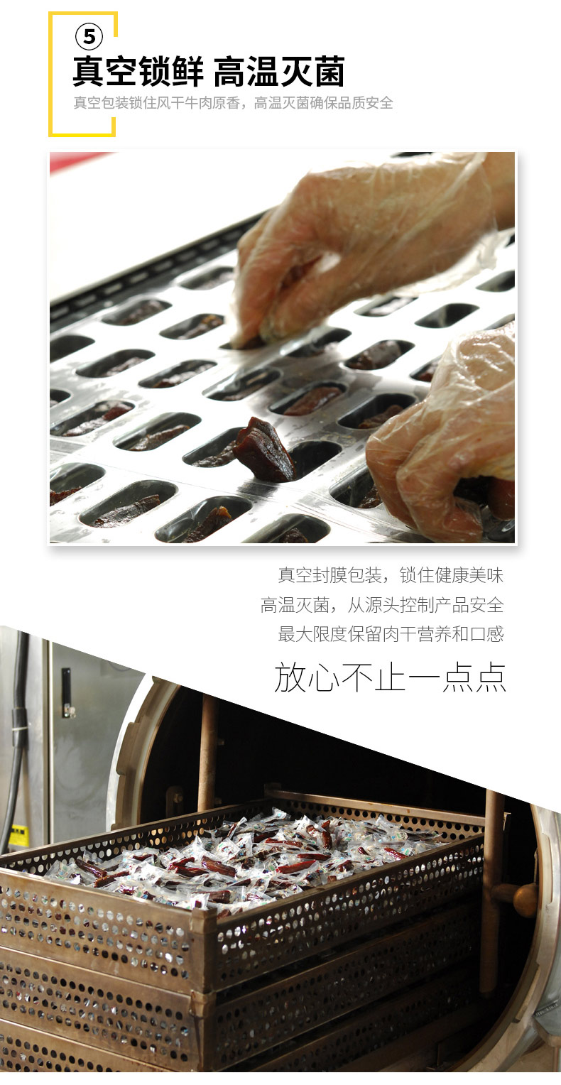 图片_6.jpg