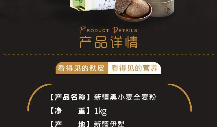 详情_03.jpg