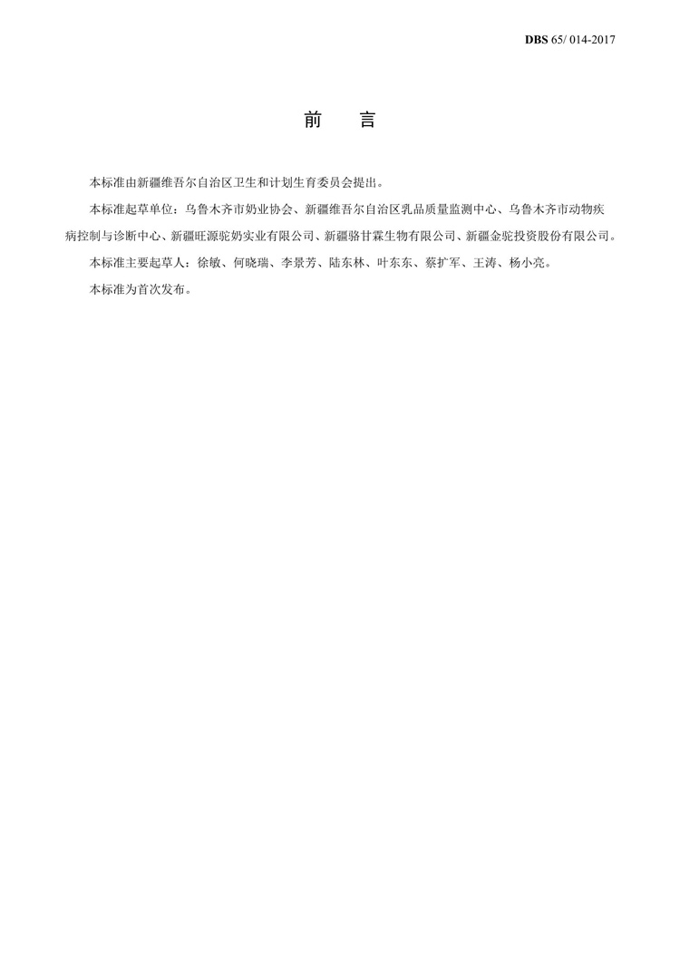 详情图片_10.jpg
