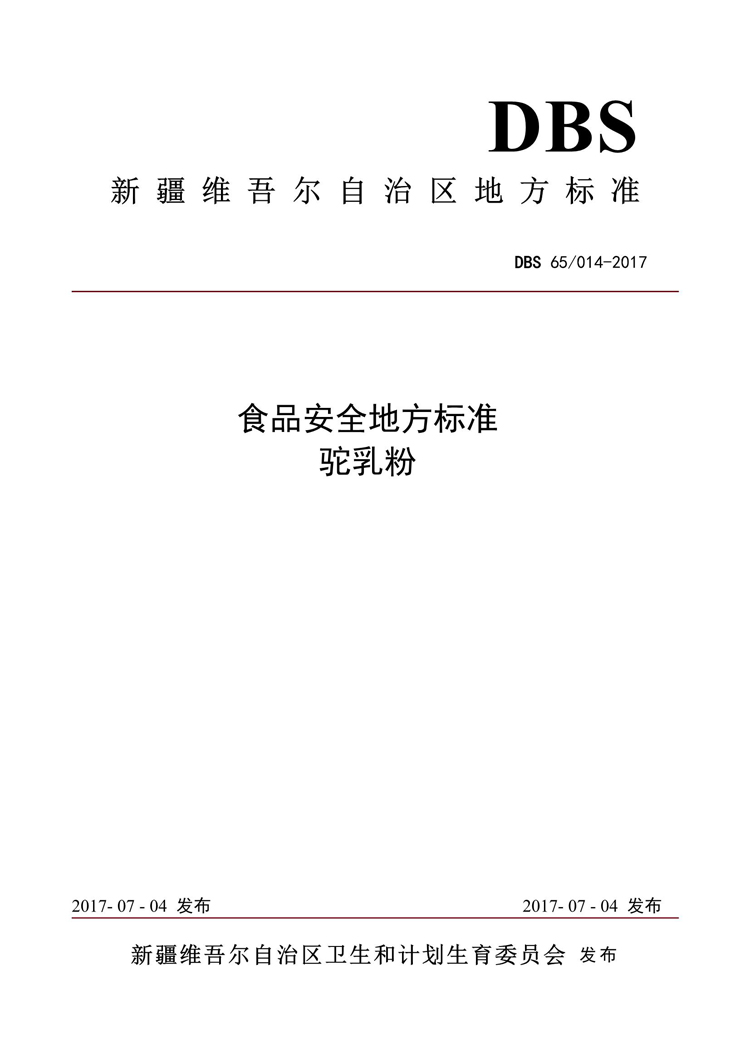详情图片_09.jpg