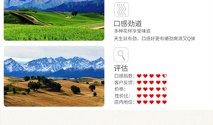 详情_14.jpg