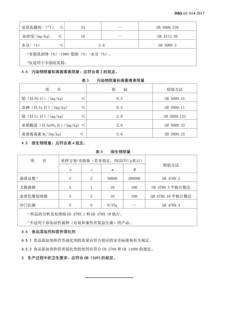 详情图片_12.jpg