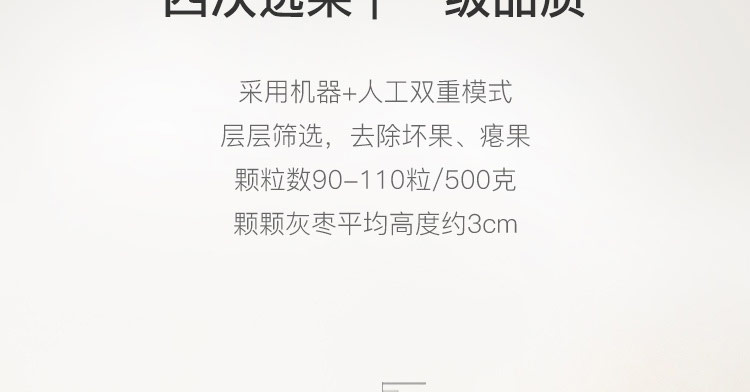 灰枣_10.jpg