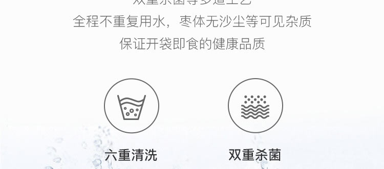 大枣_12.jpg