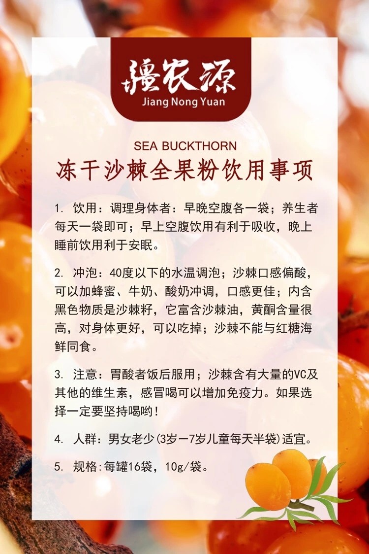 详情图片_12.jpg