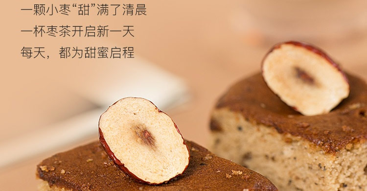 灰枣_19.jpg