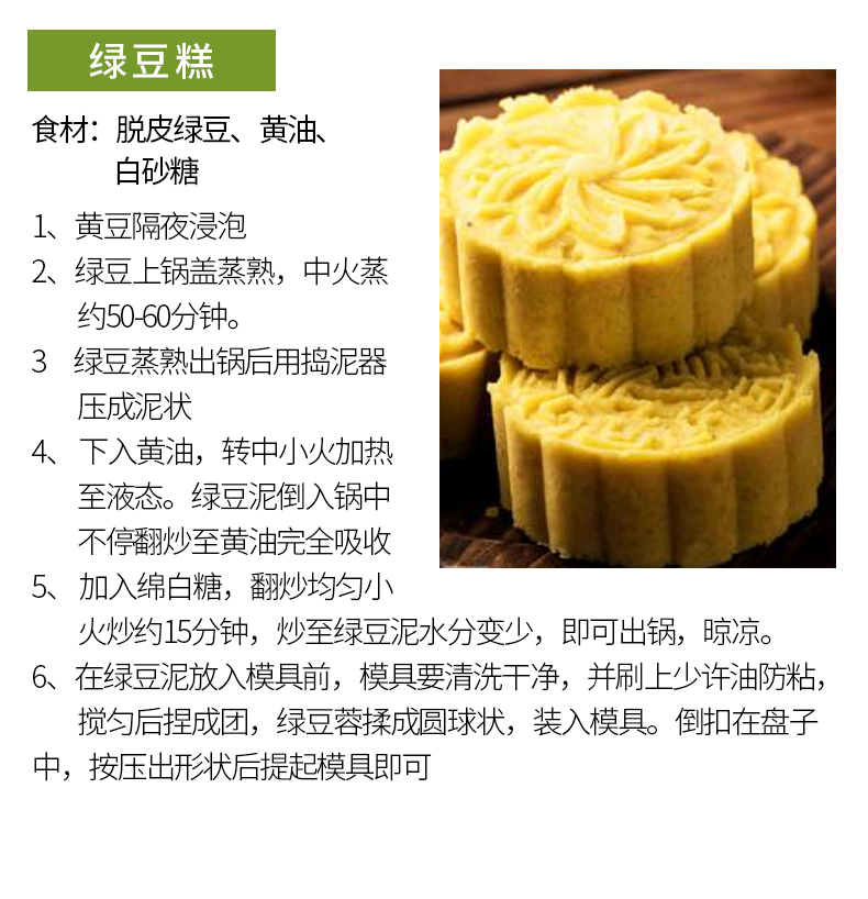 绿豆详情页_09.jpg