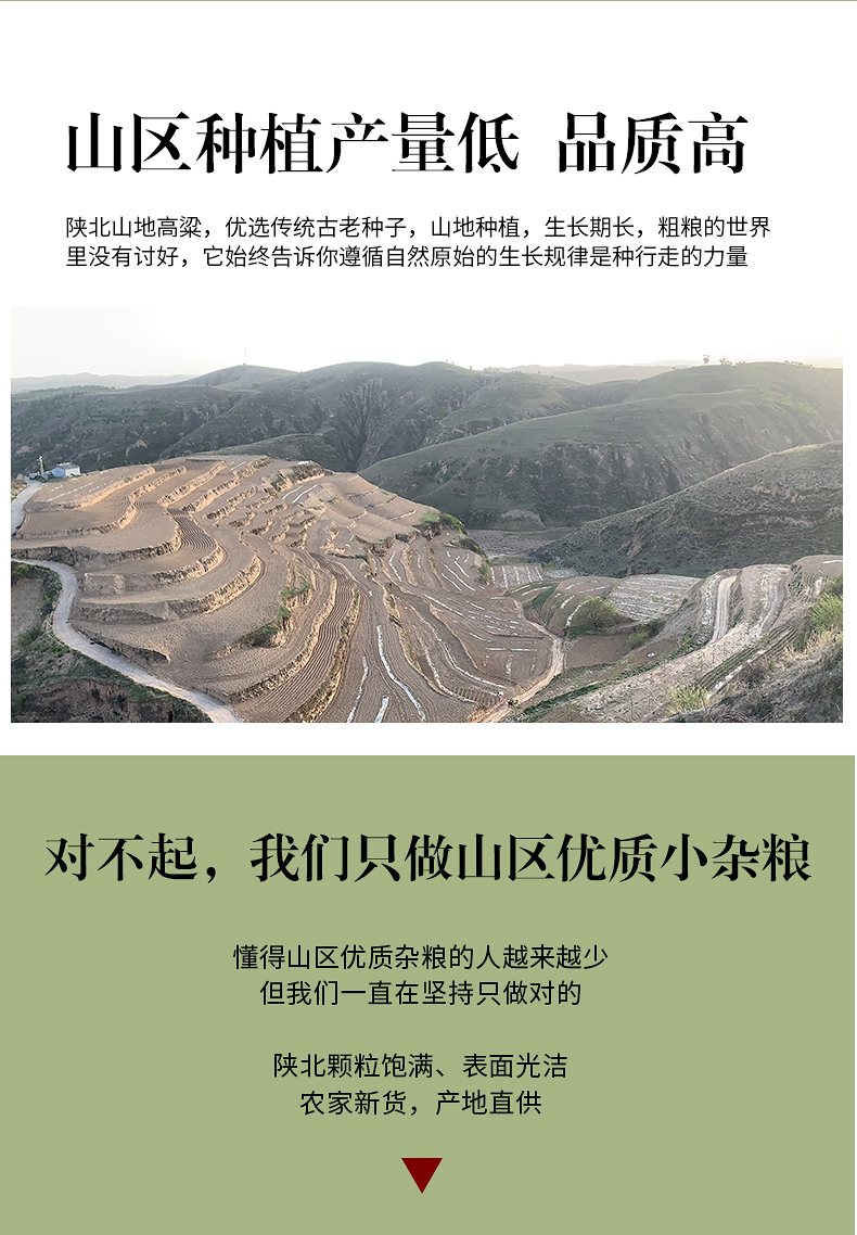 礼盒详情页_05.jpg