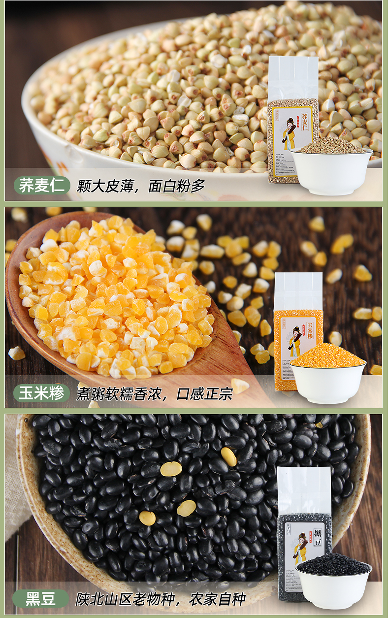 礼盒详情页_07.jpg