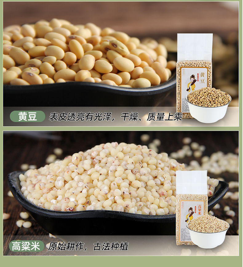 礼盒详情页_08.jpg