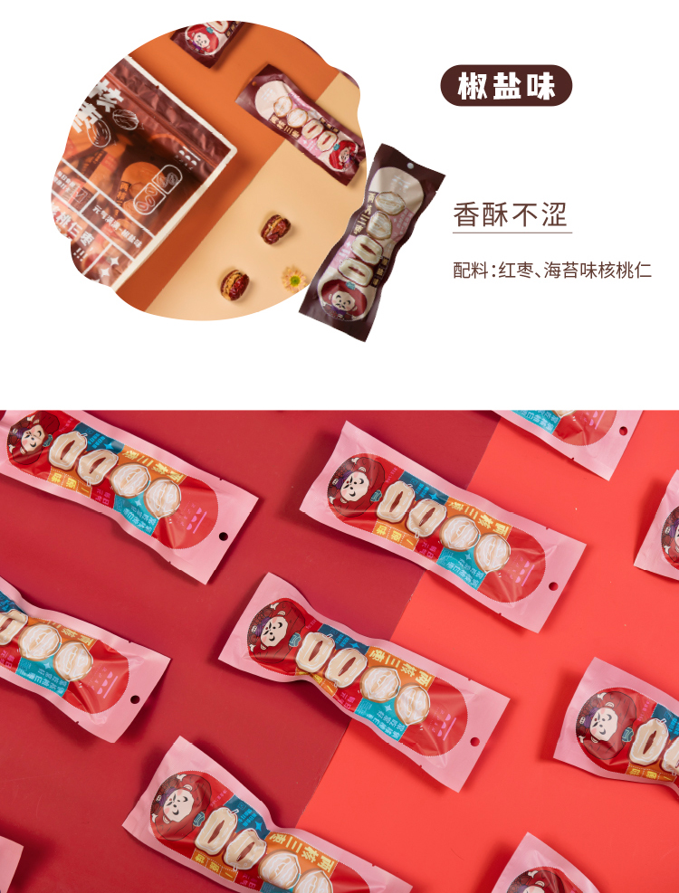 详情_08.jpg