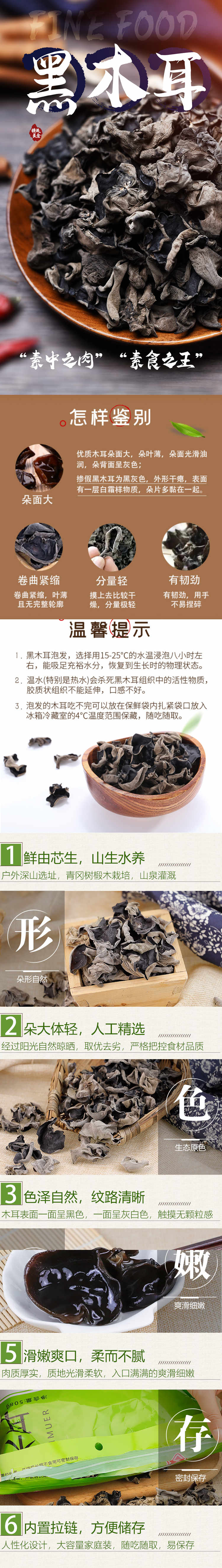 详情.jpg