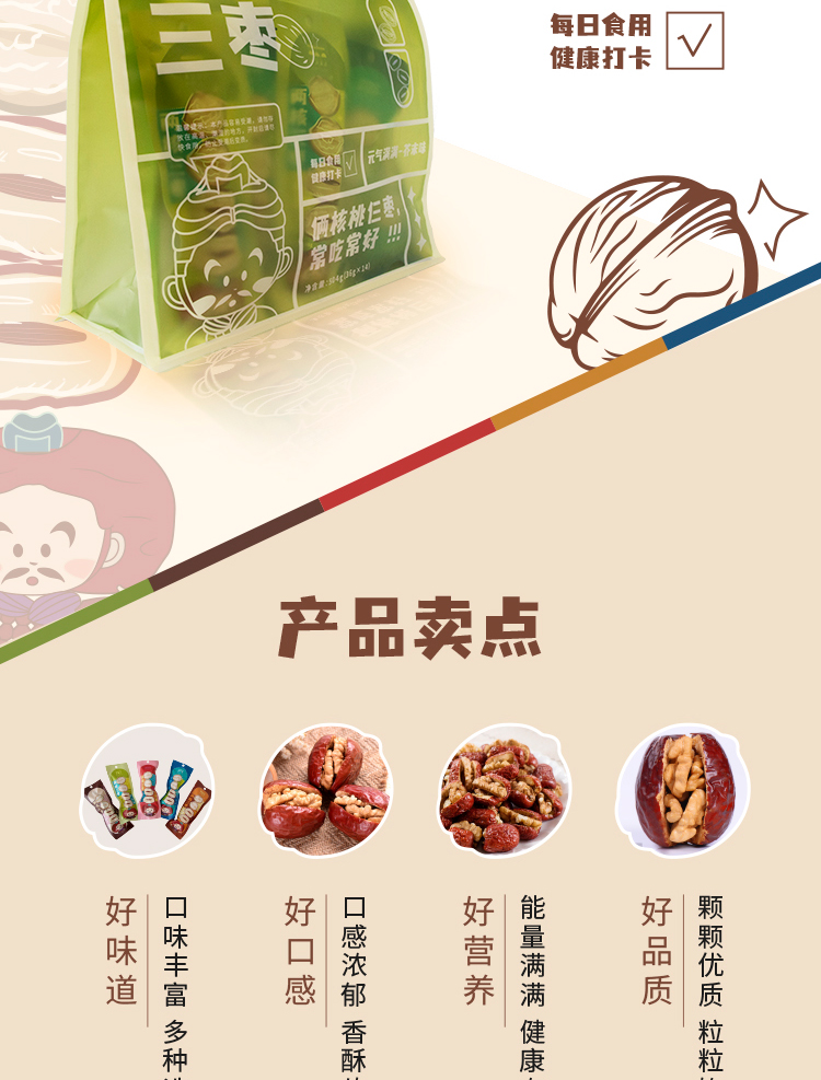 详情_02.jpg