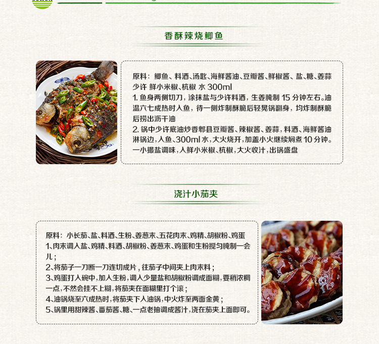 橄榄油详情页5L×4桶_11.jpg