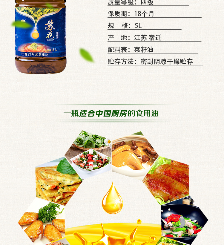 -详情页_06.jpg