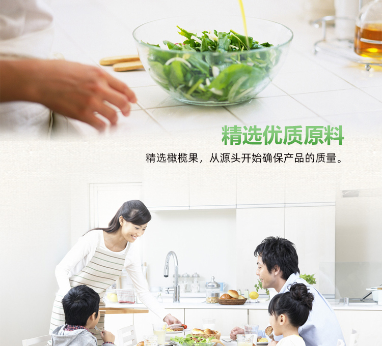 橄榄油详情页1-8×6L_06.jpg