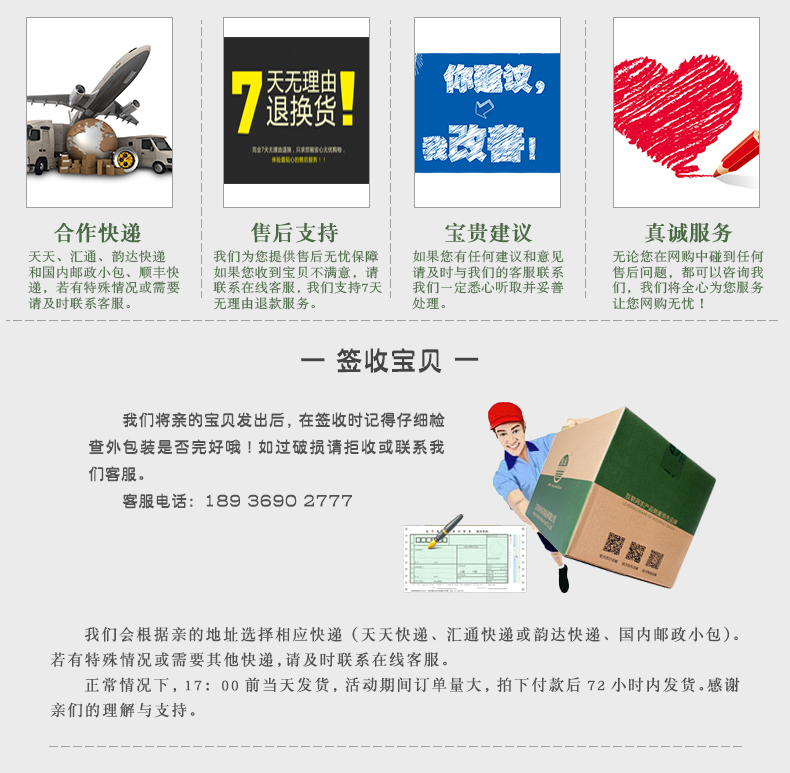 详情图片_9.jpg