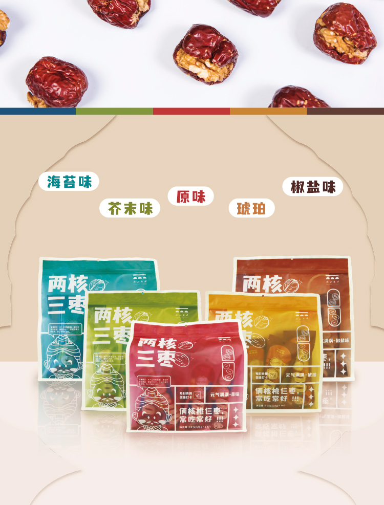 详情_05.jpg